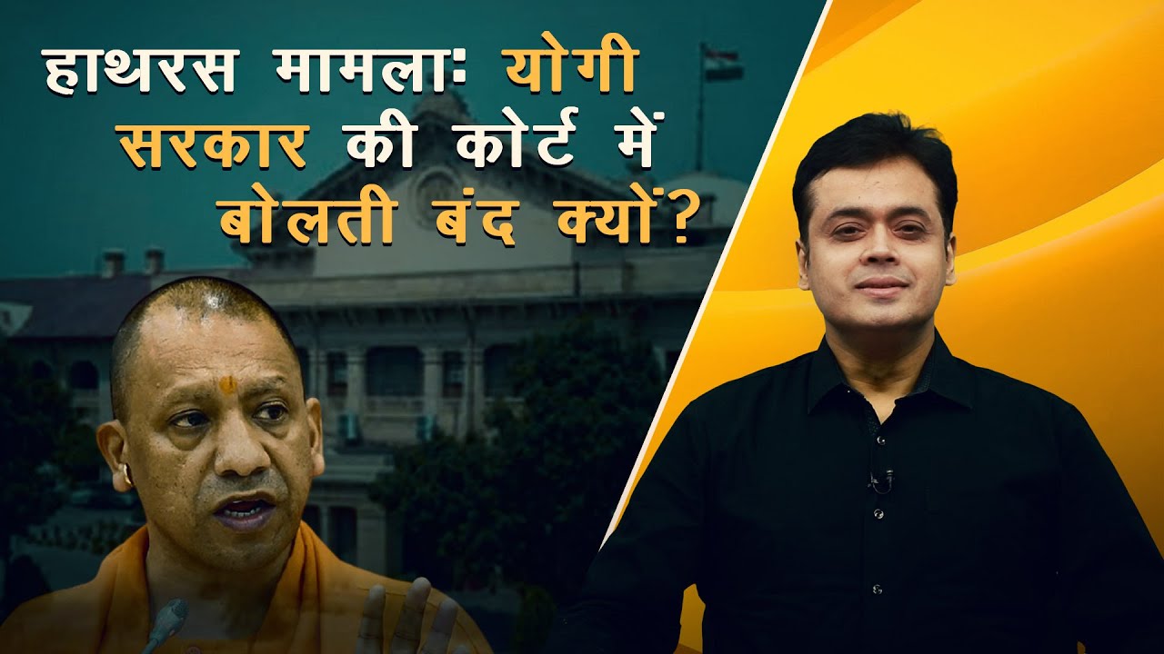 abhisar sharma