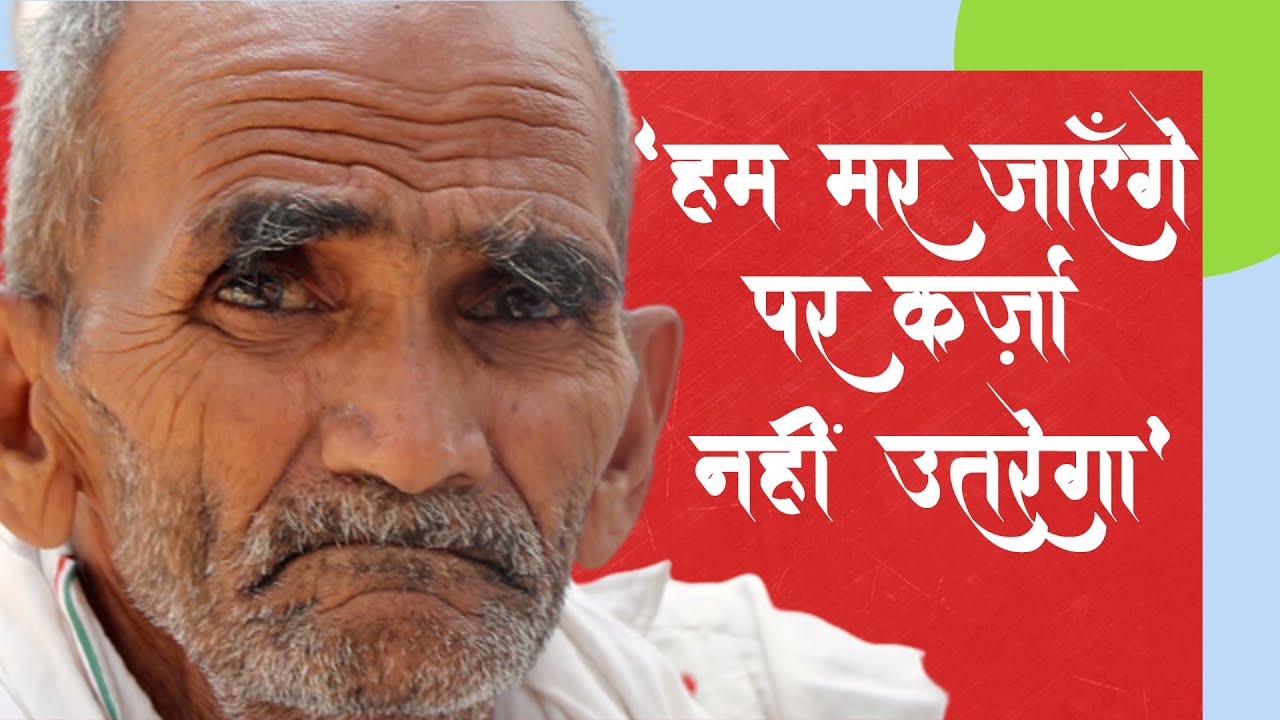 kisan 