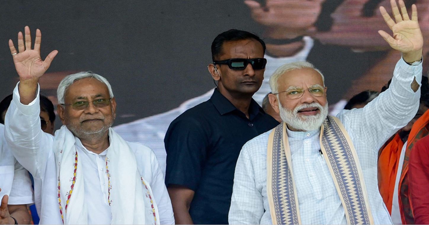 बिहार