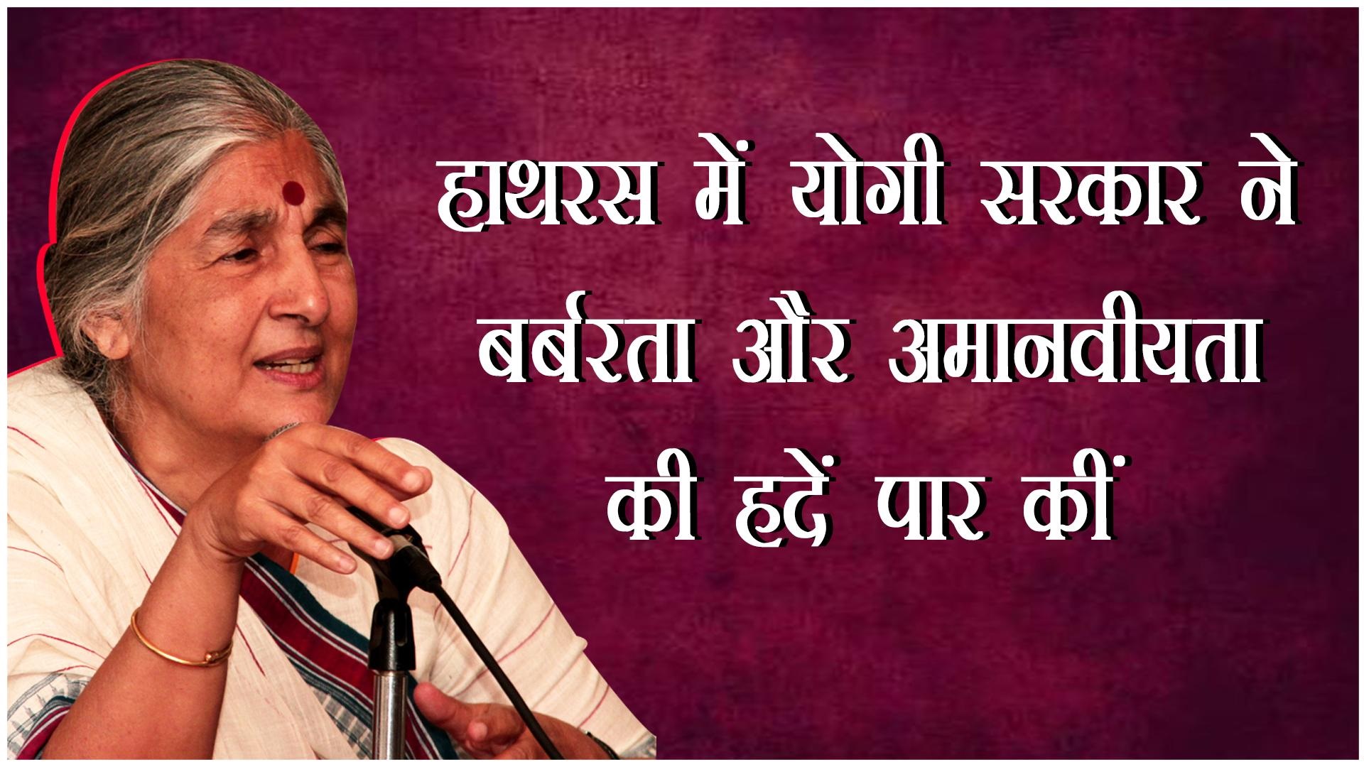 सुभाषिनी अली