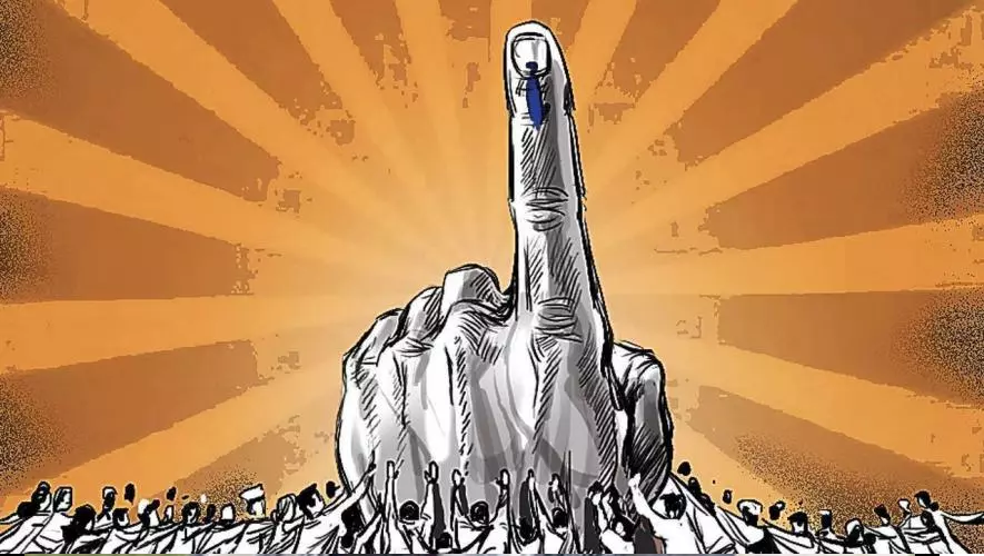बिहार 