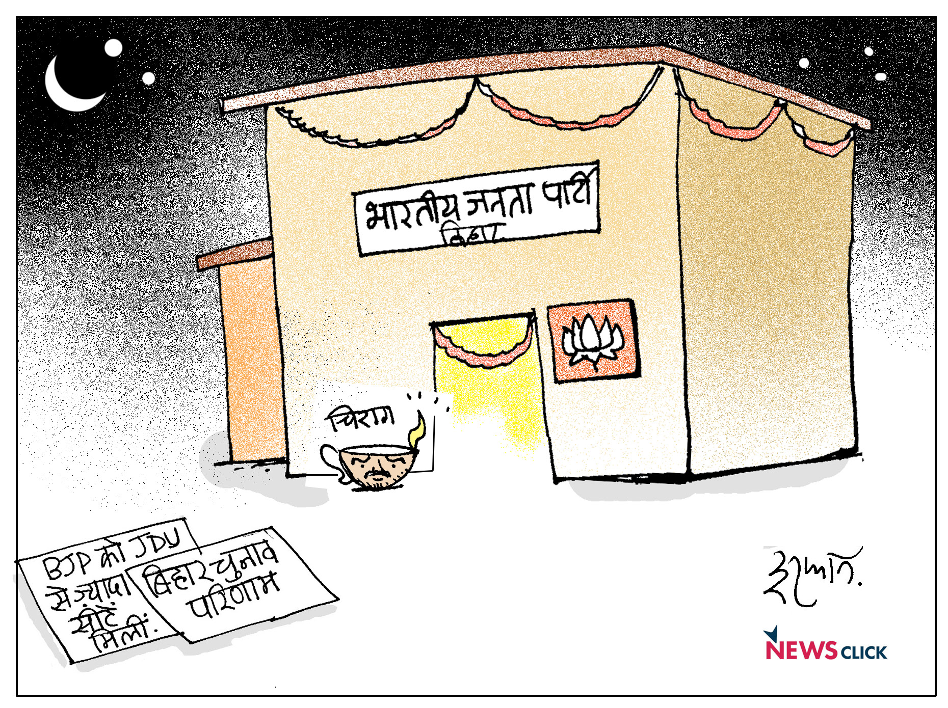CARTOON CLICK