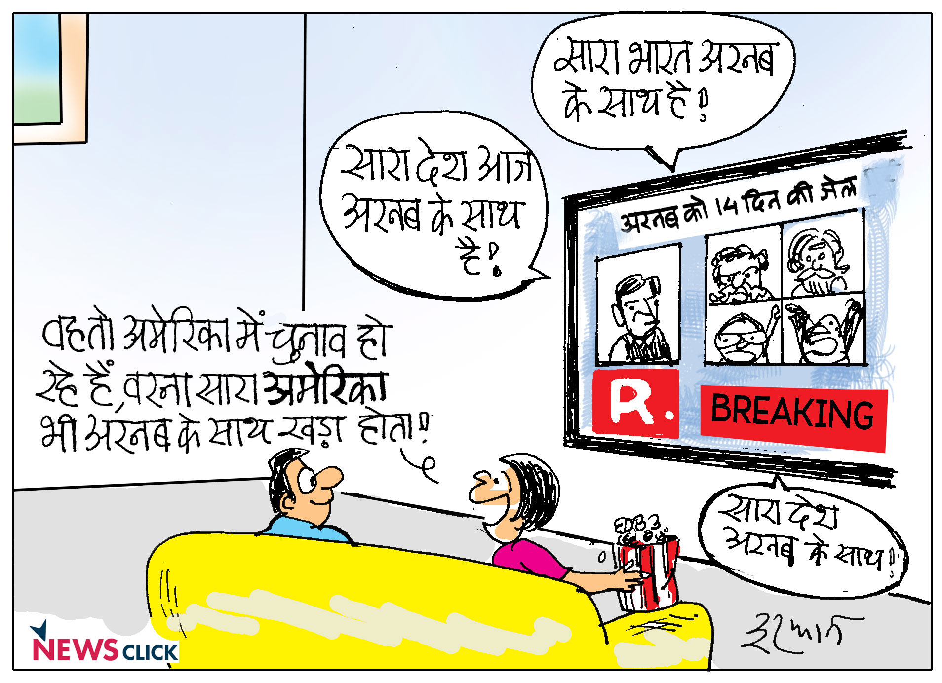 cartoon click