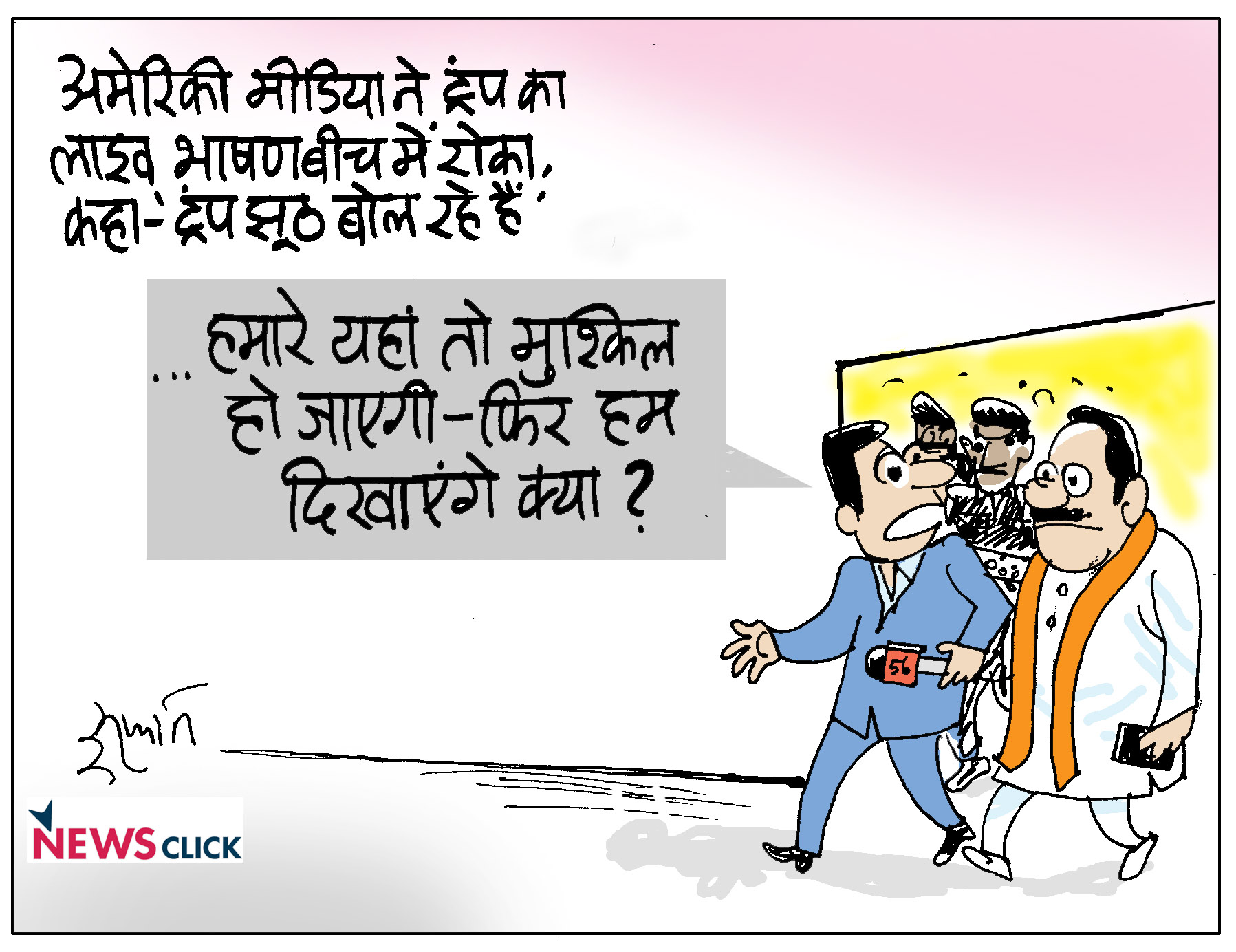 cartoon click