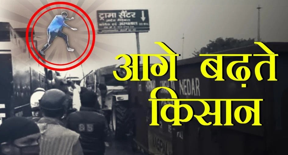 किसान