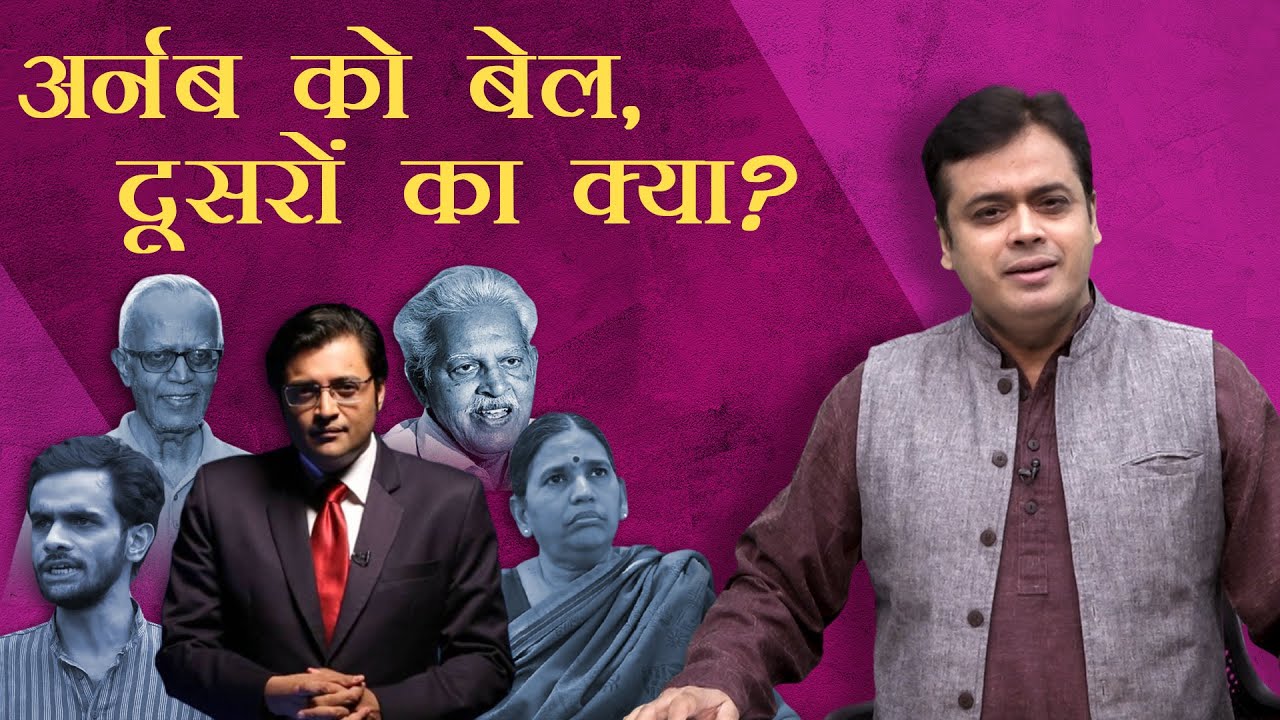abhisar sharma