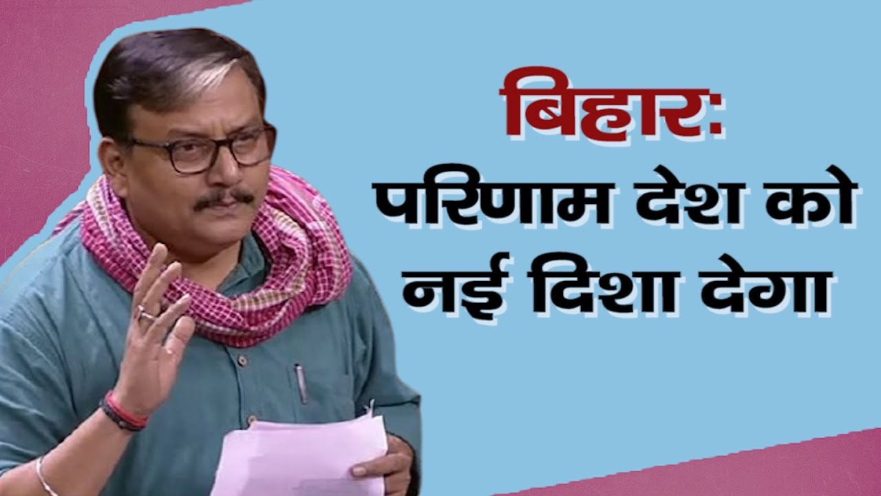  मनोज झा