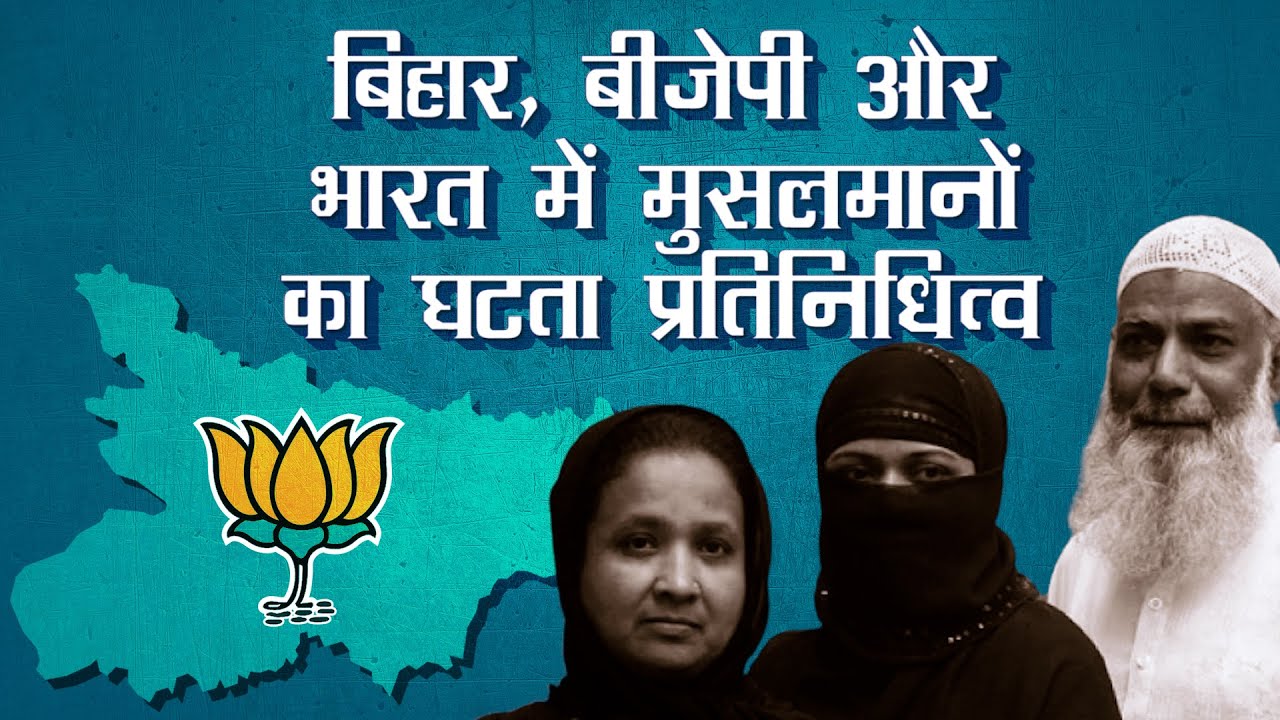 इतिहास के पन्ने 