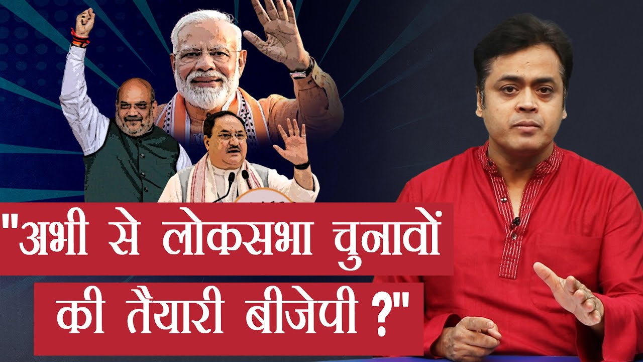 abhisar sharma