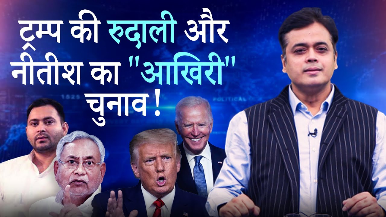 abhisar sharma
