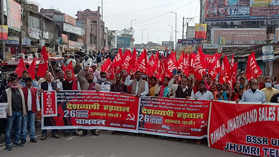  मज़दूर विरोधी श्रम कोड के ख़िलाफ़ सड़कों पर व्यापक विरोध