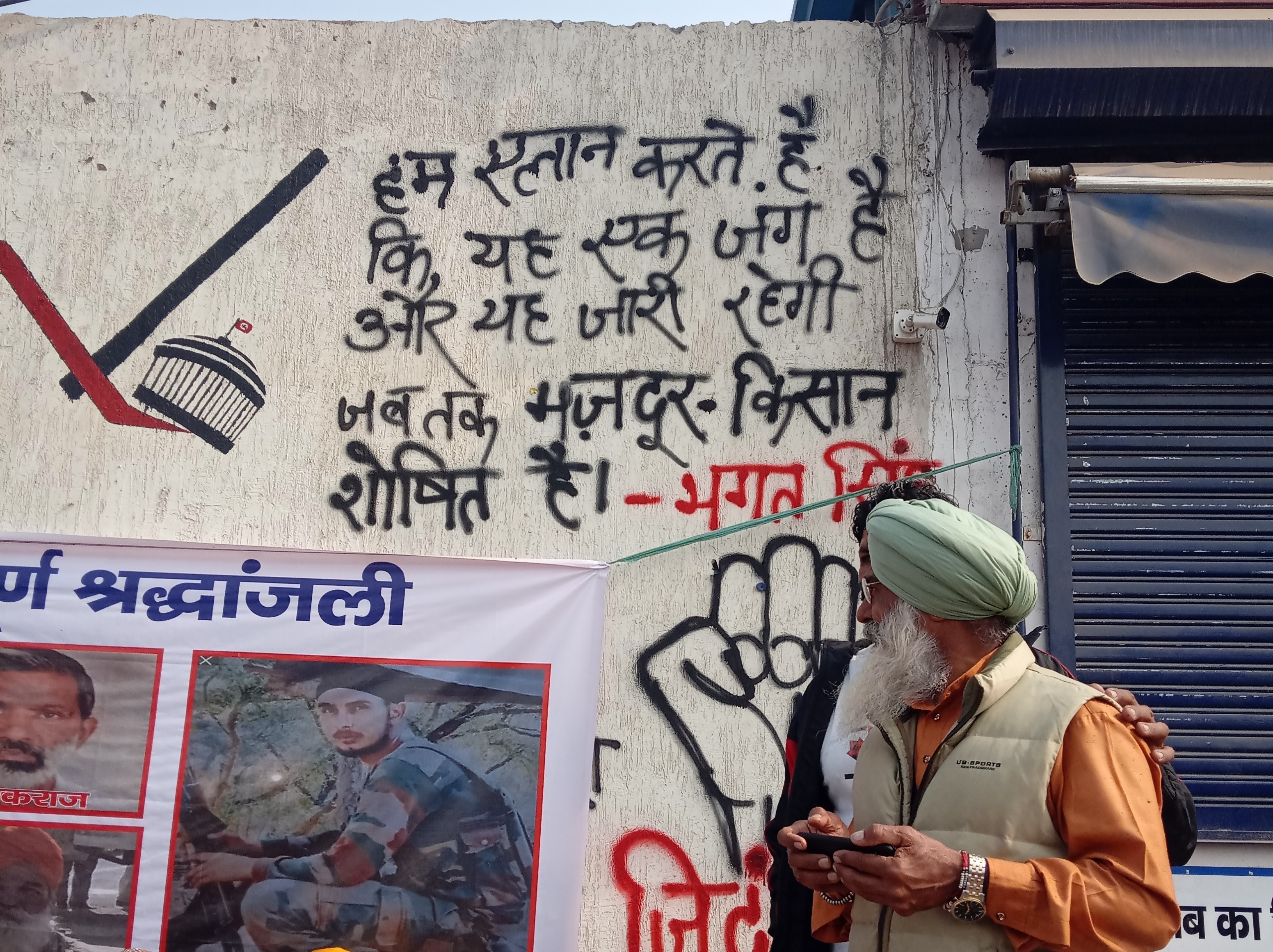 किसानों का आंदोलन 