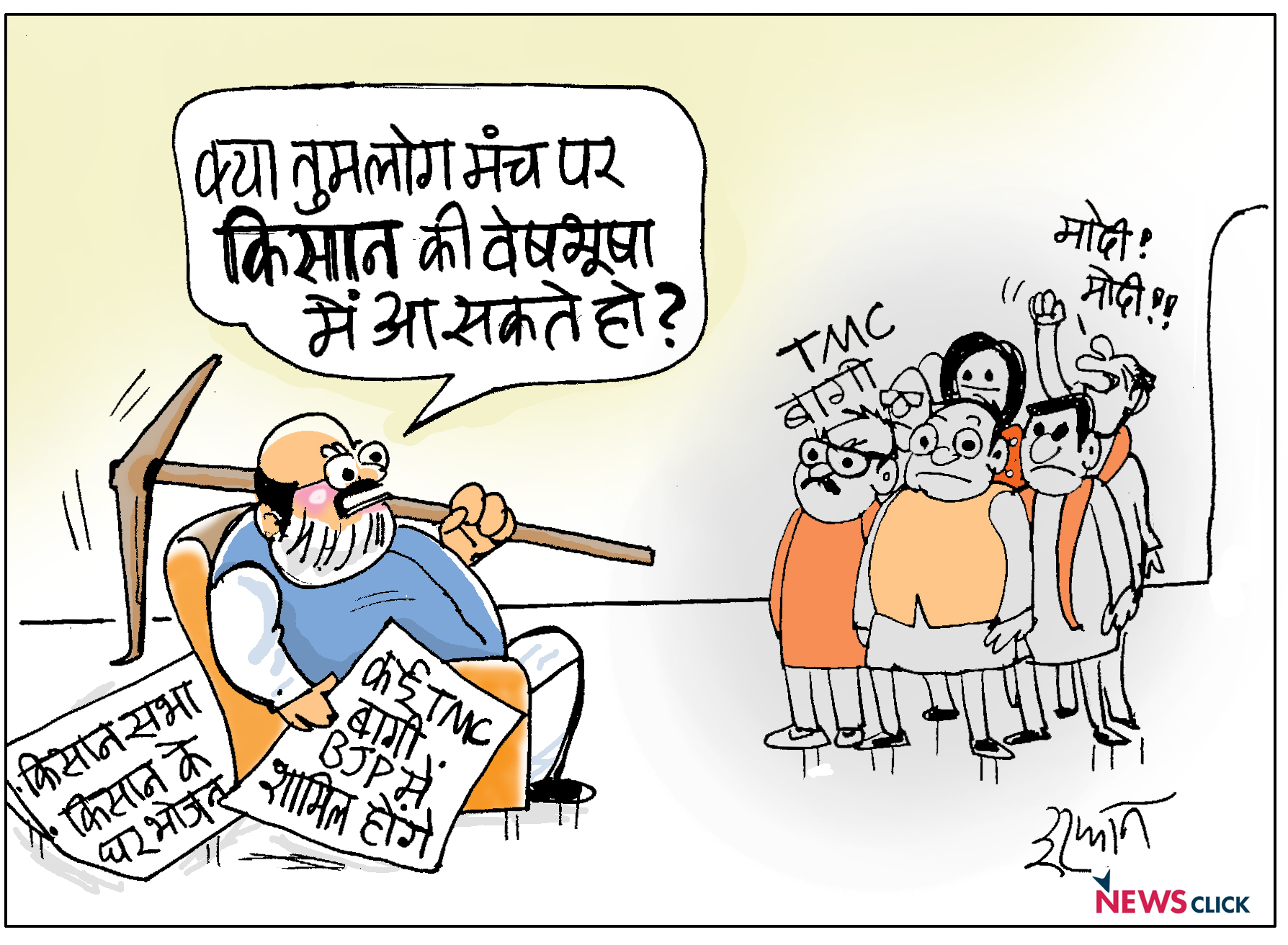 cartoon click