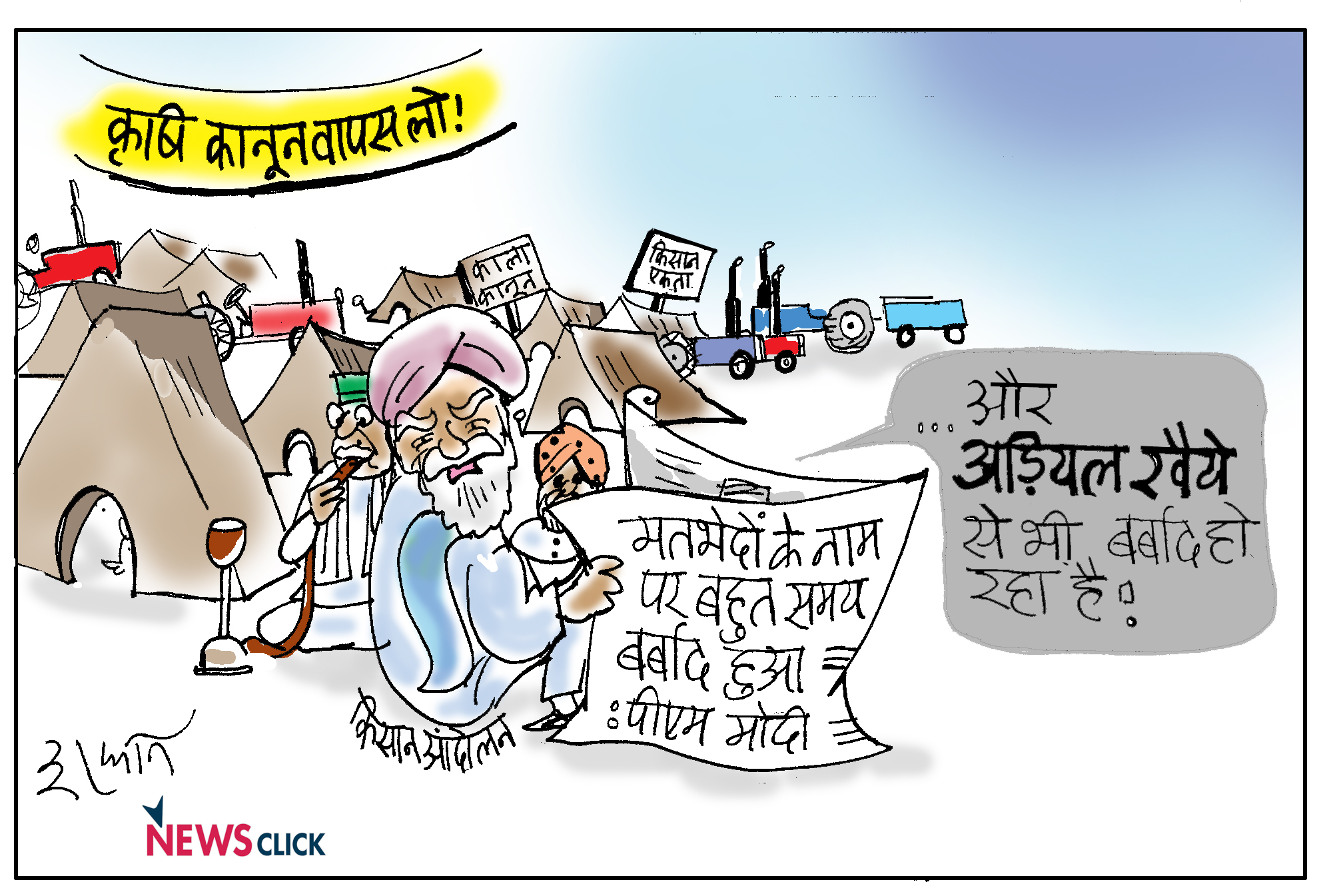 cartoon click