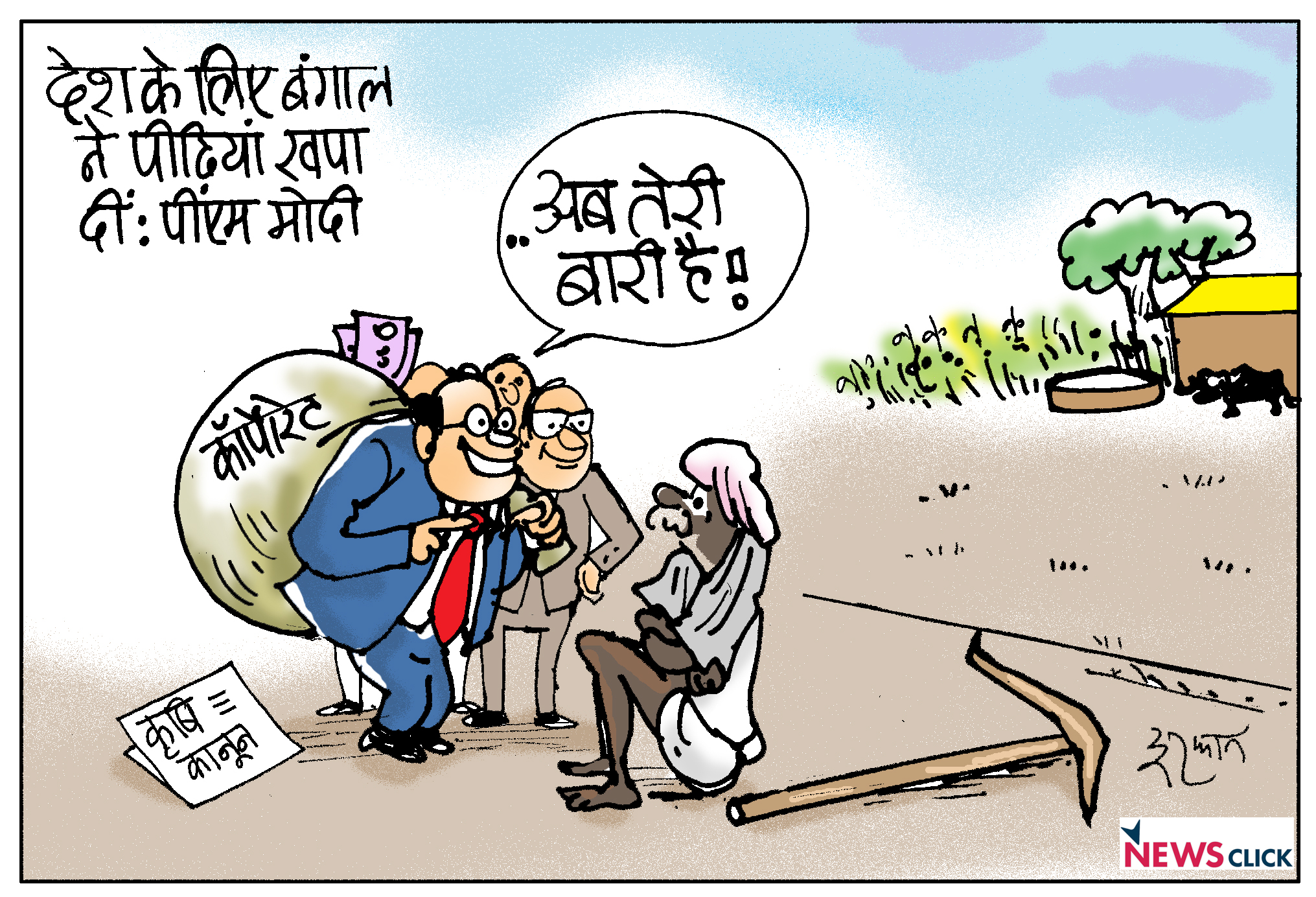 cartoon click
