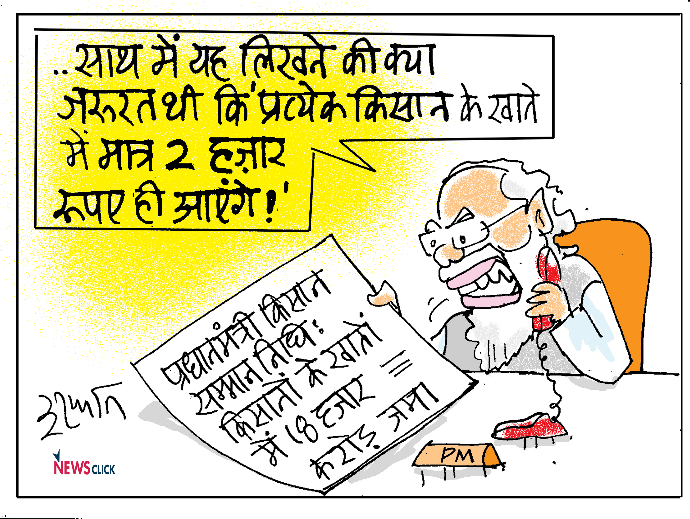 cartoon click