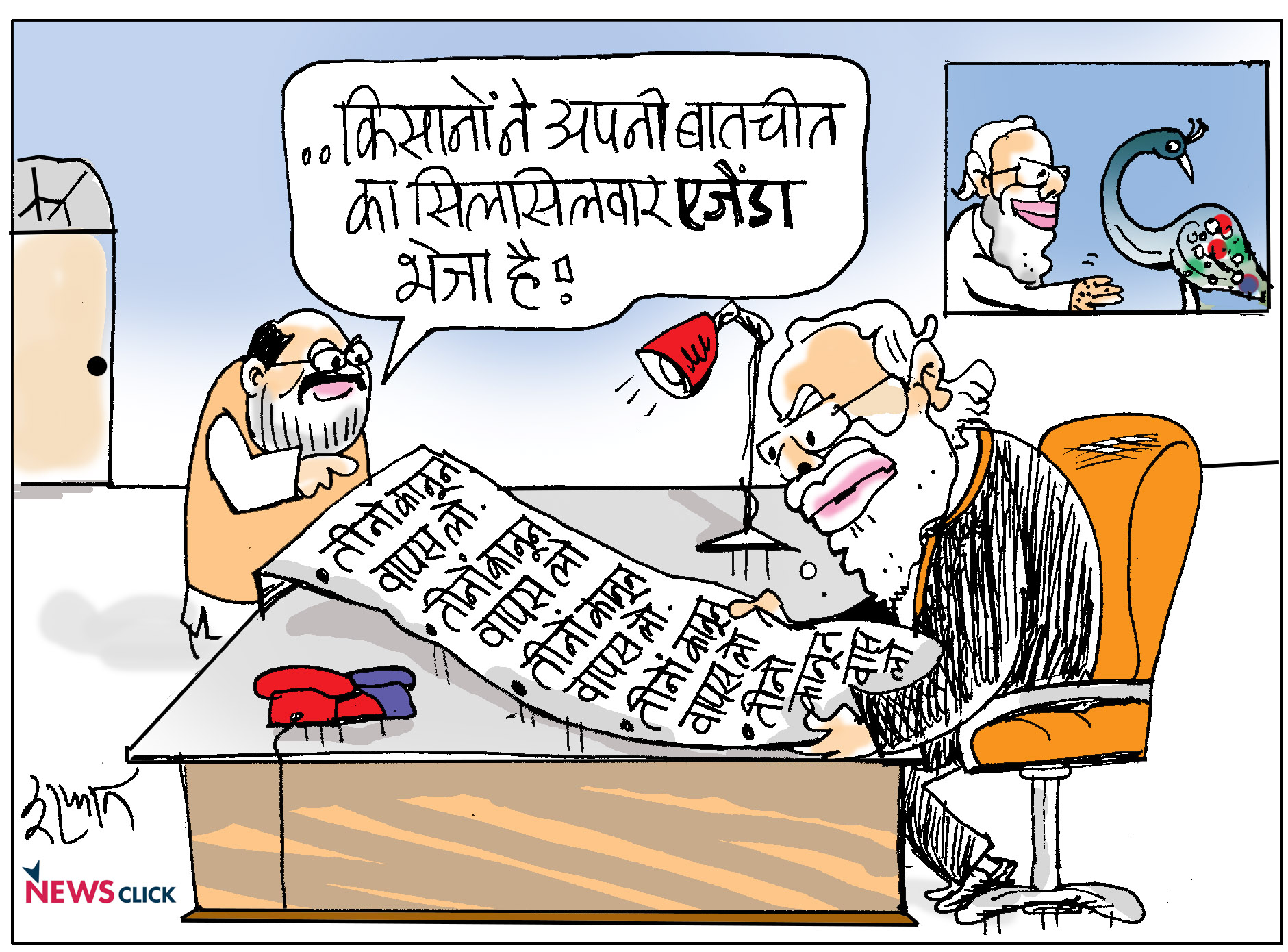 cartoon click
