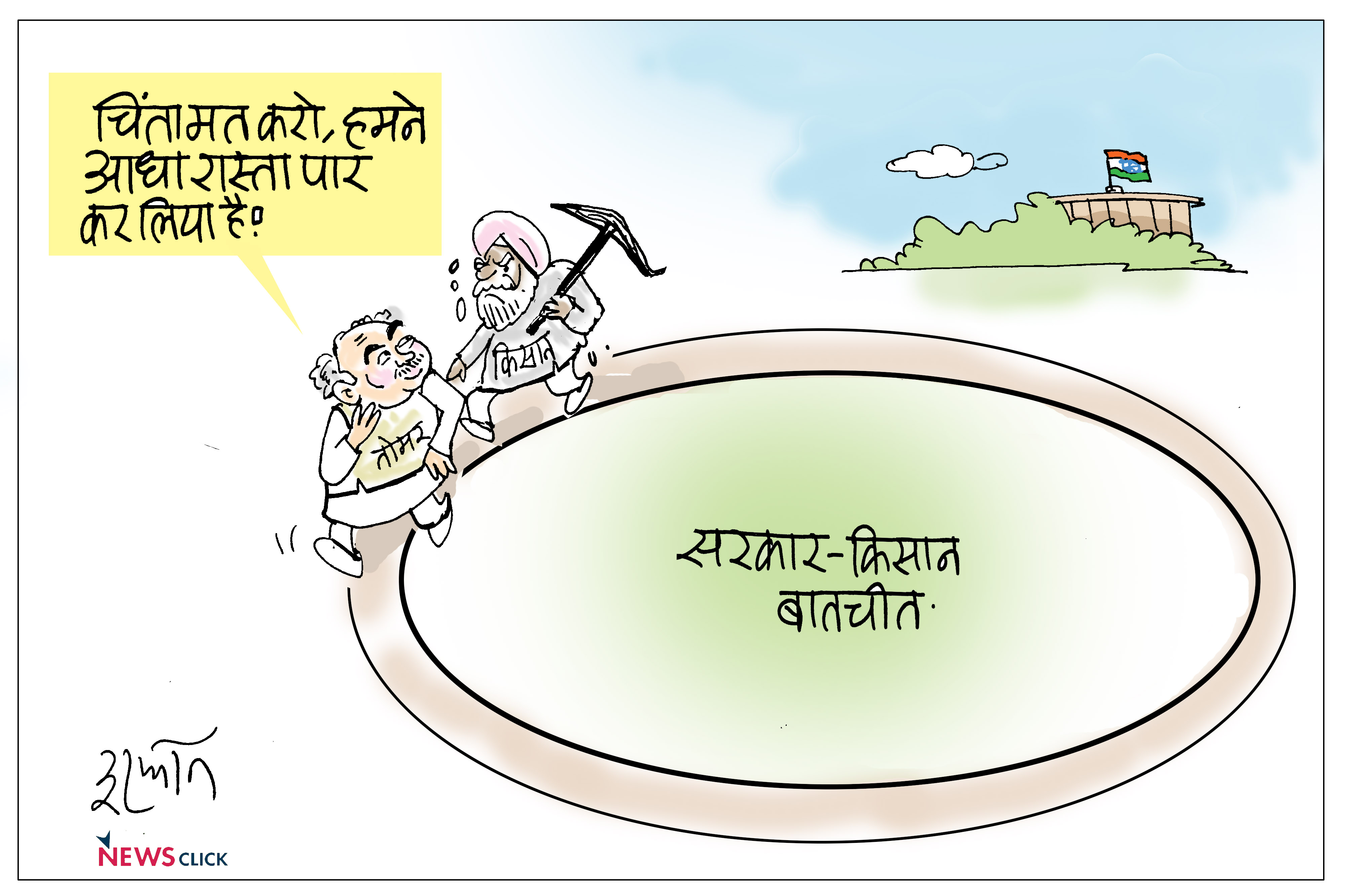 cartoon click