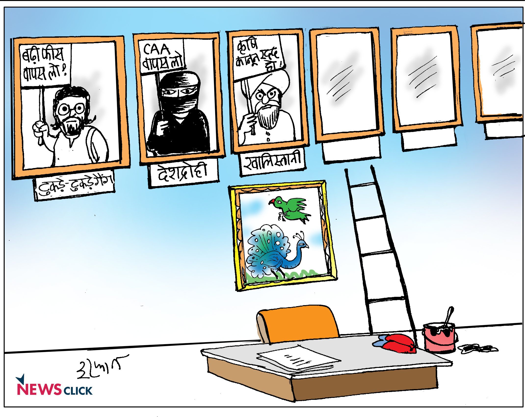 cartoon click
