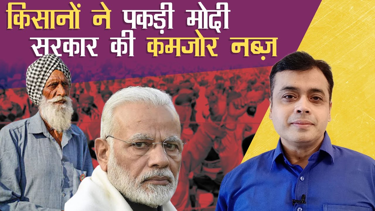 abhisar sharma