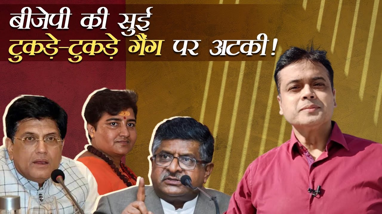 abhisar sharma