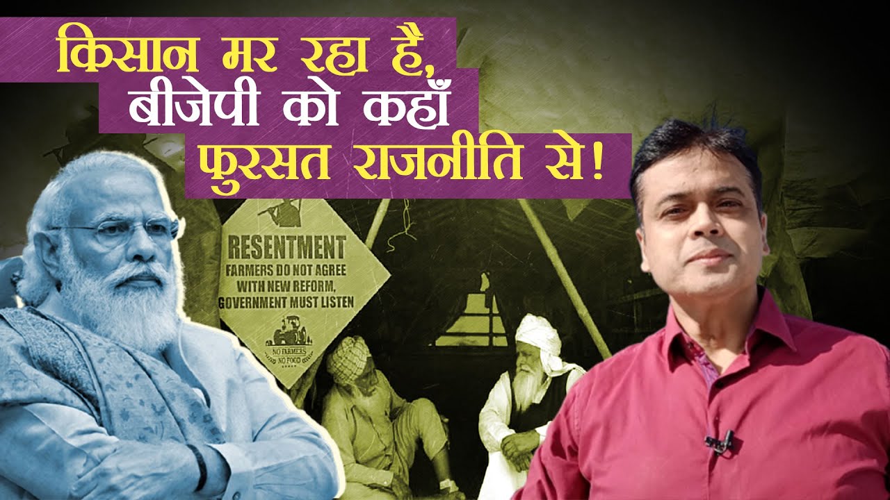 abhisar sharma