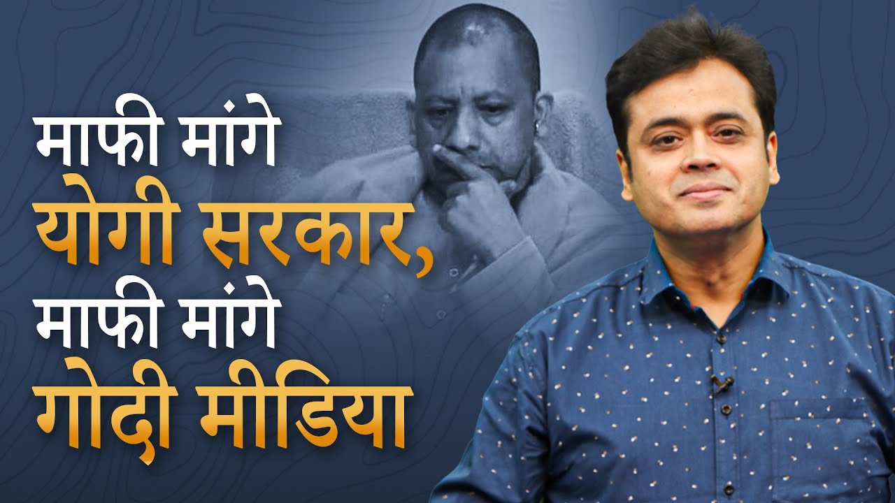 abhisar sharma