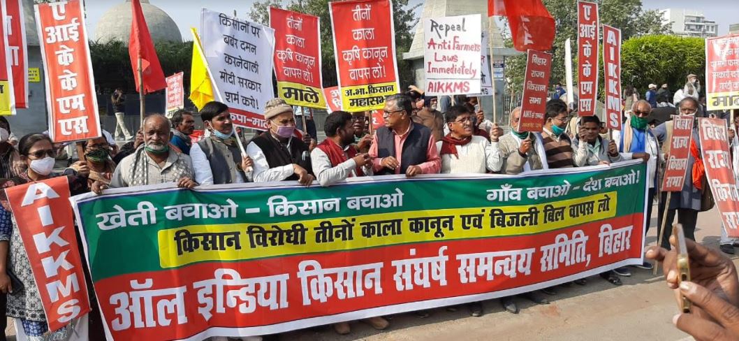 बिहार 