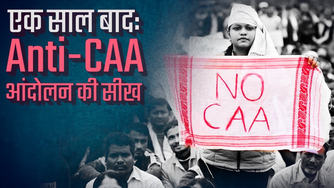 CAA