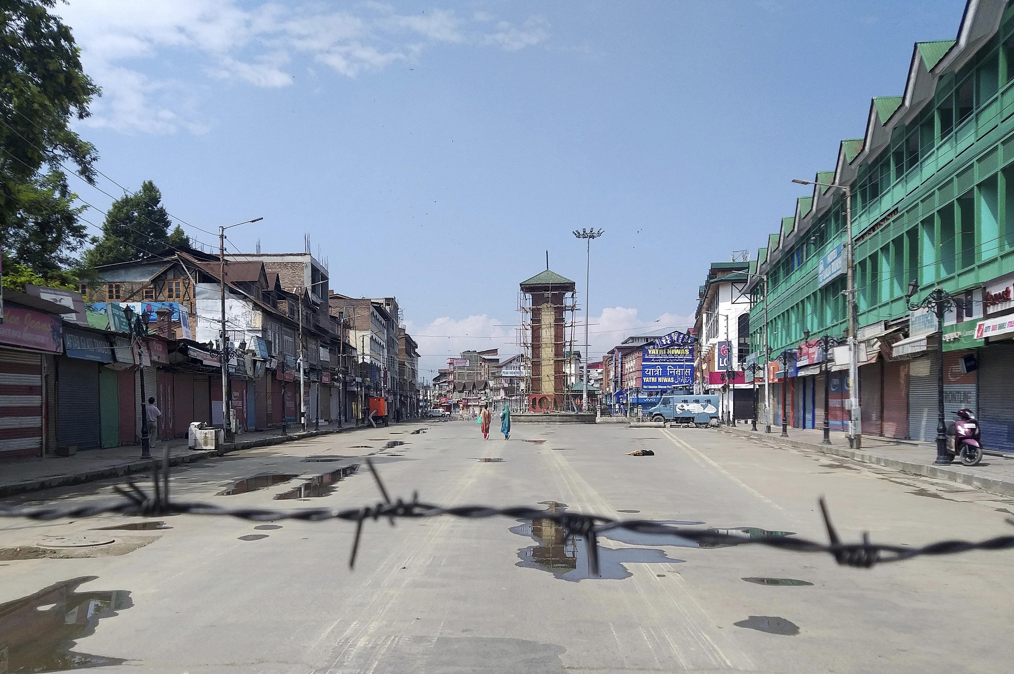 कश्मीर