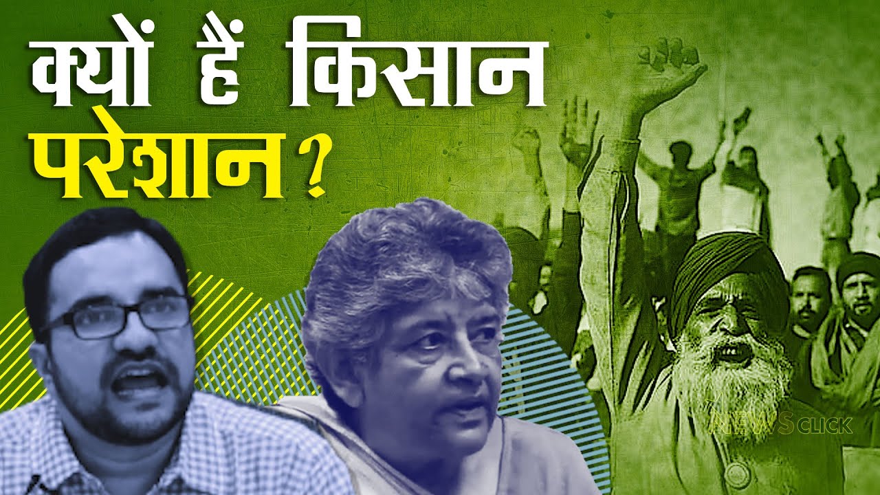 कृषि कानून