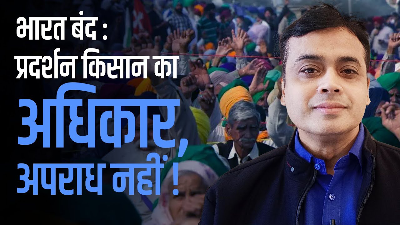 abhisar sharma
