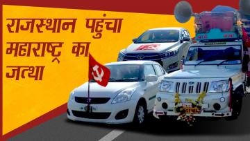 Farmers protest