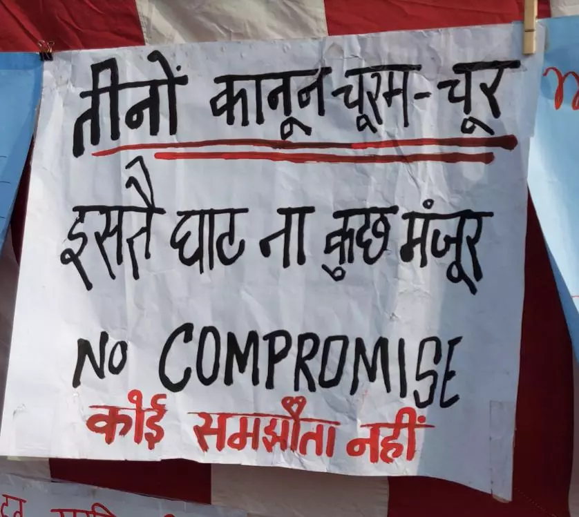 किसानों के विरोध तले ज़बरदस्त ज़ोर पकड़ती श्रम क़ानूनों को निरस्त करने की मांग  