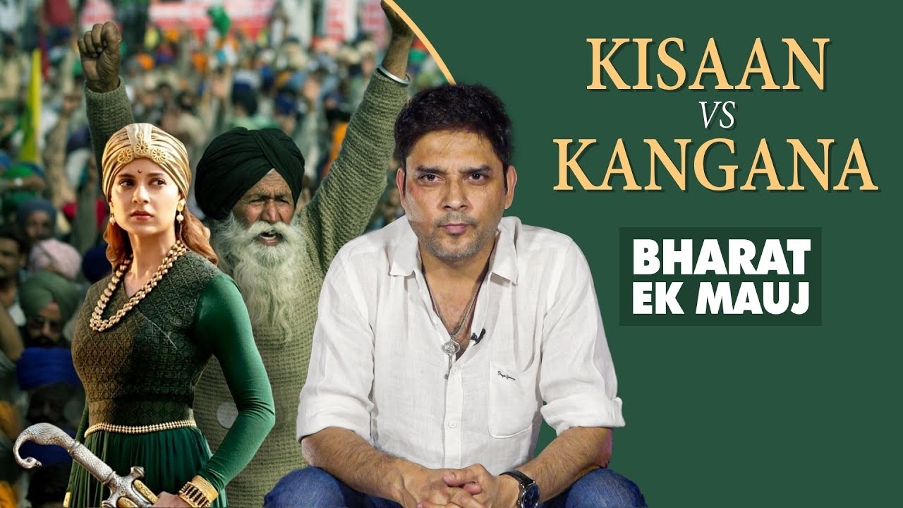 Bharat ek Mauj
