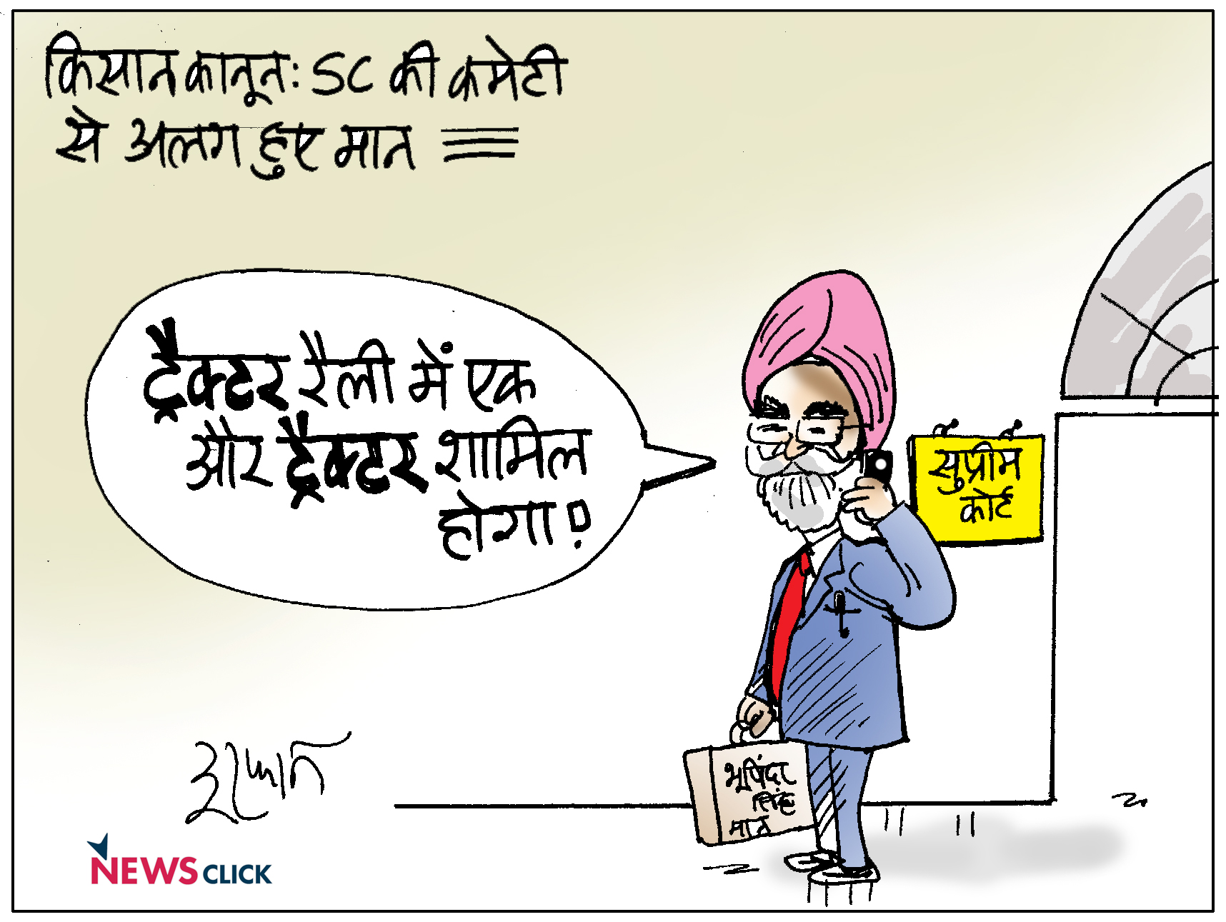 cartoon click