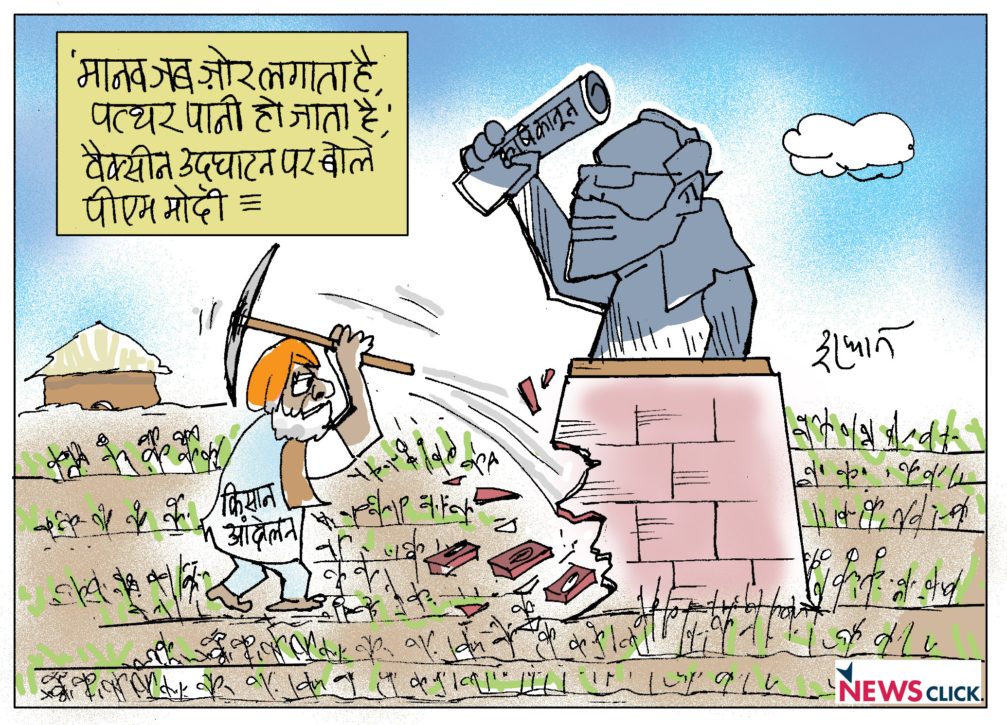 cartoon click