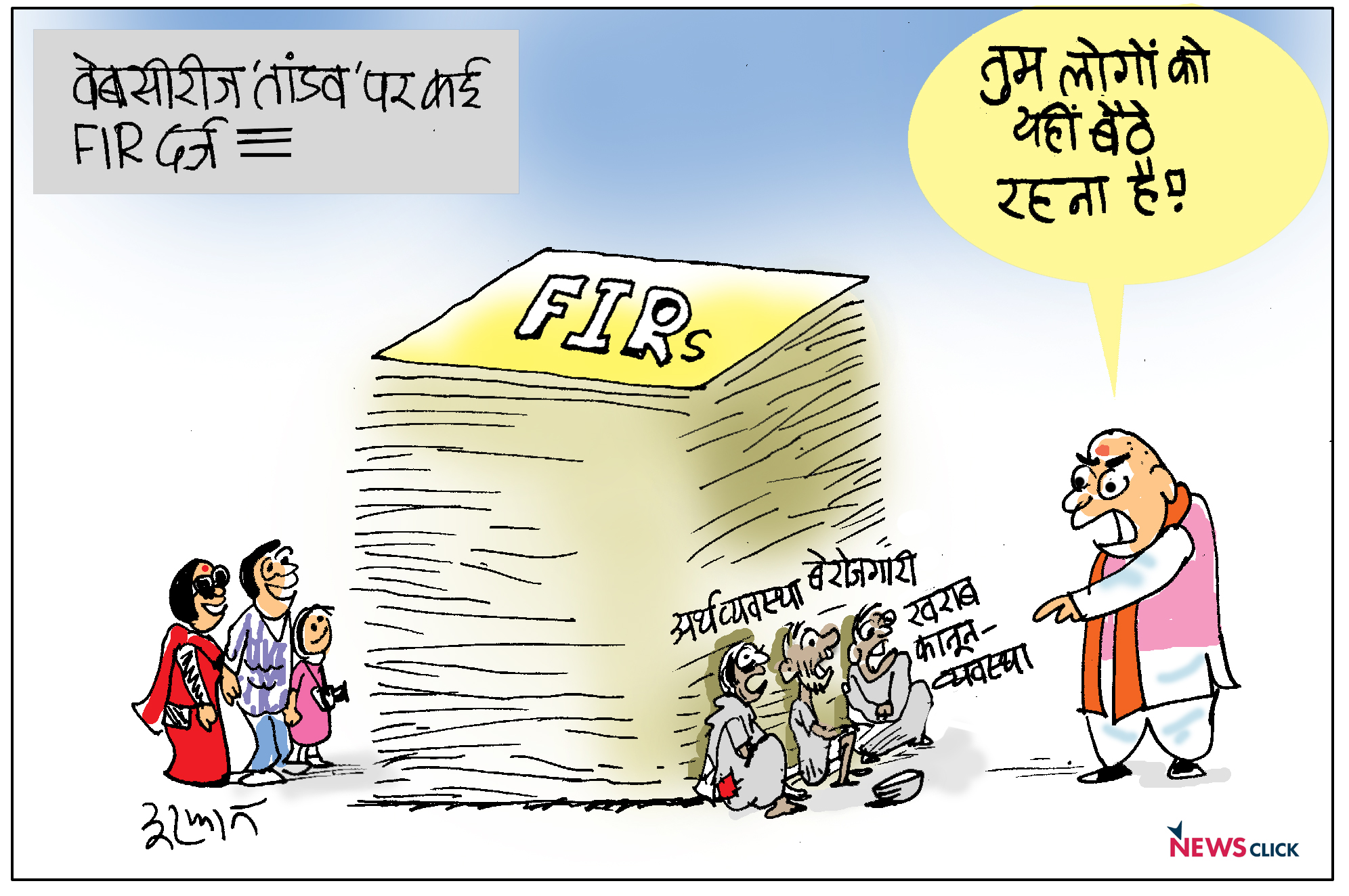 cartoon click