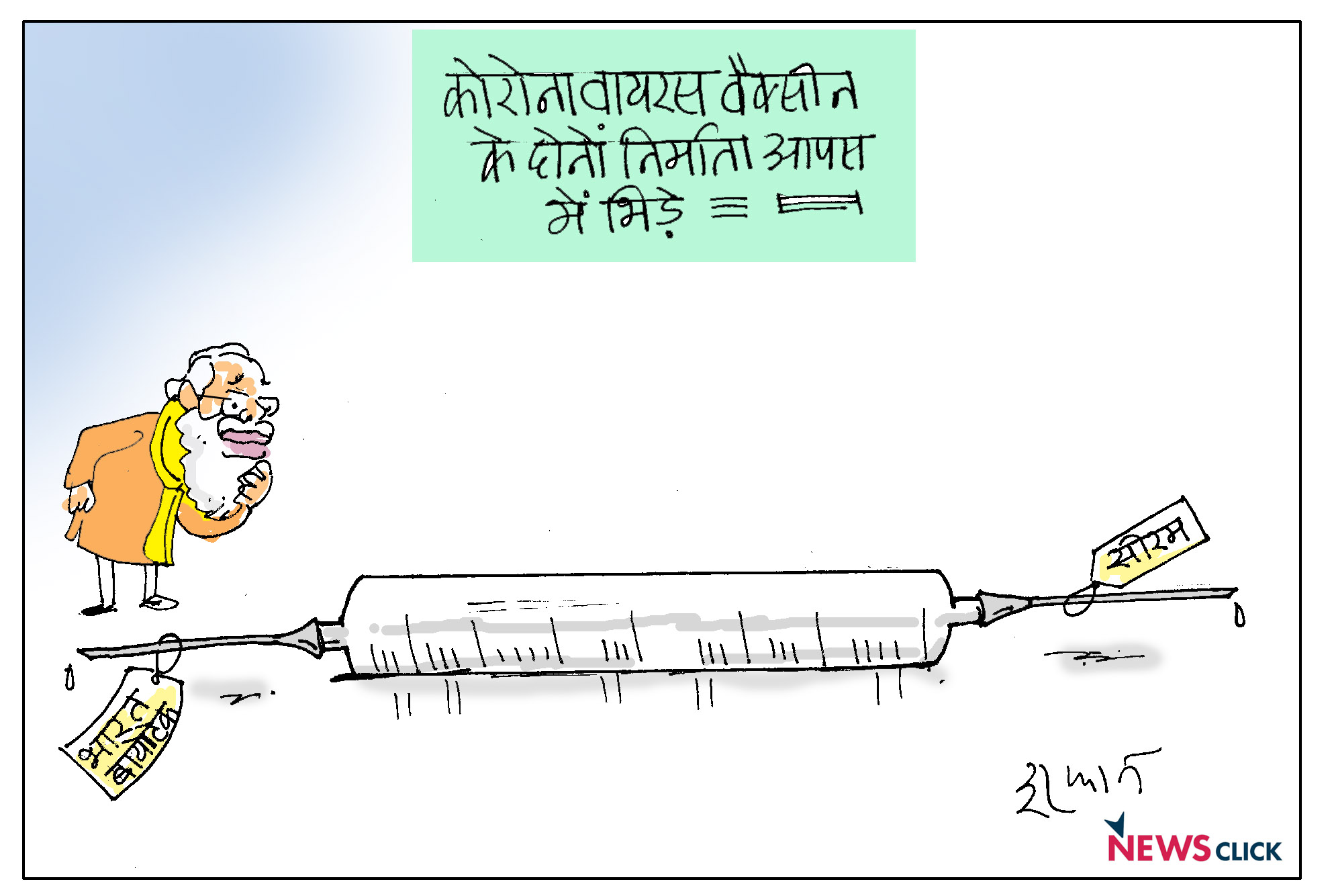 cartoon