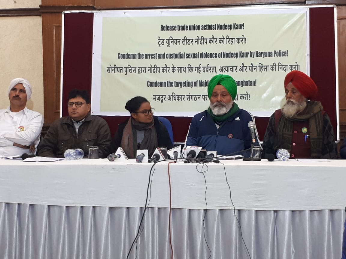 दलित एक्टिविस्ट नोदीप कौर की गिरफ़्तारी, यौन हिंसा, मज़दूर-किसान एकता को तोड़ने की साज़िश!