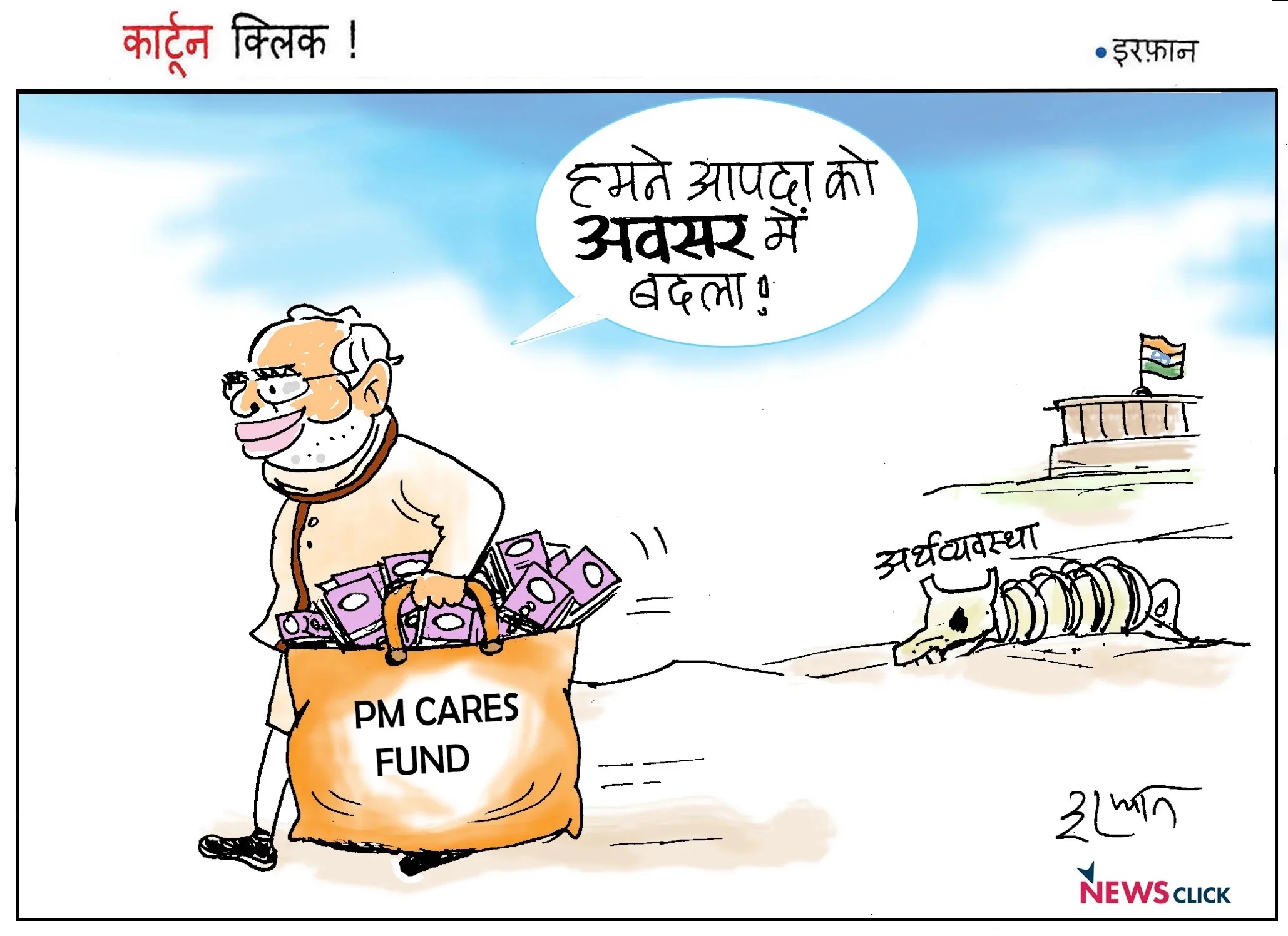 cartoon 