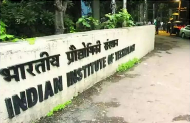 iit
