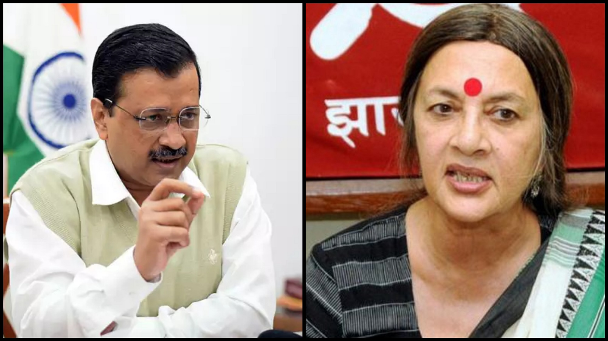  बृंदा करात ने दिल्ली के मुख्यमंत्री को लिखी चिट्ठी