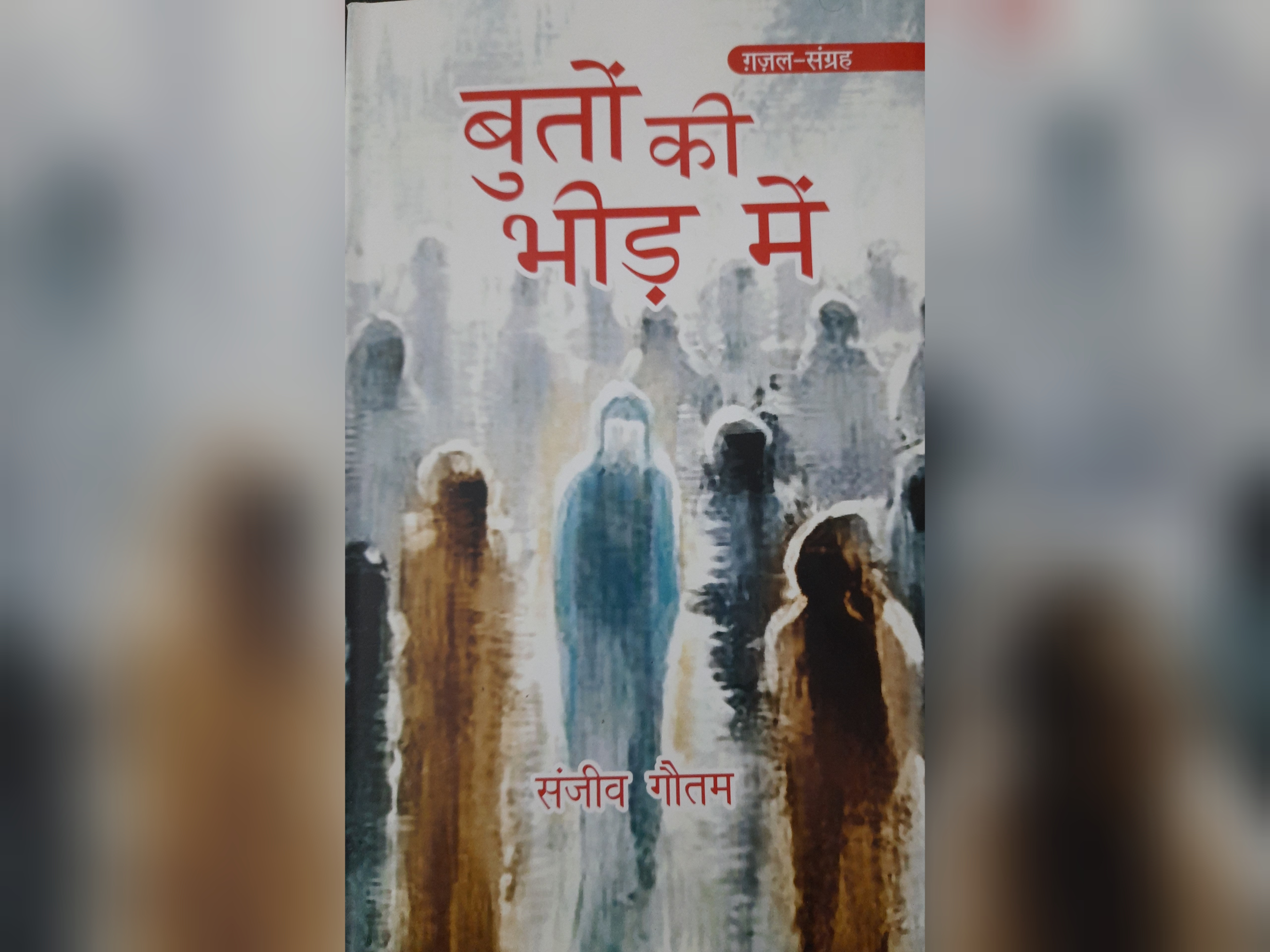माना कि राष्ट्रवाद की सब्ज़ी भी चाहिए/ लेकिन हुज़ूर पेट में रोटी भी चाहिए