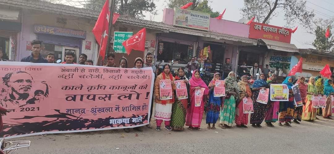 झारखंड