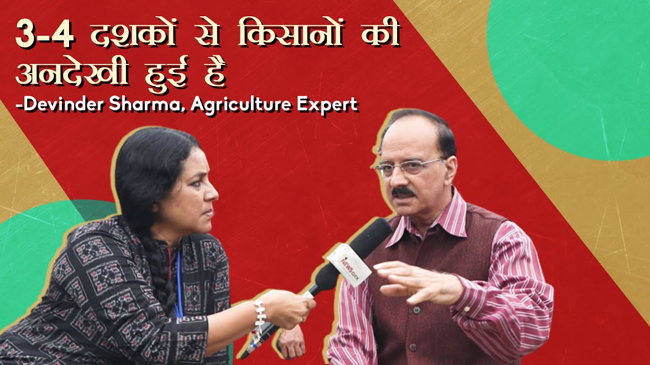 क्या है देश के किसानों का असली हाल ?