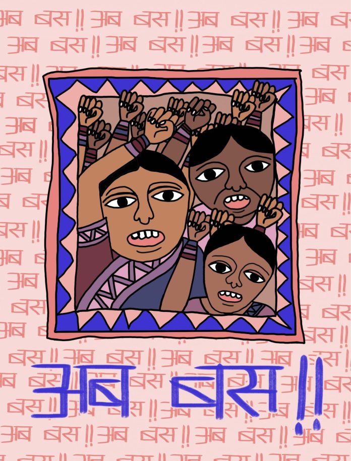 बिहार : मूक-बधिर लड़की के साथ सामूहिक बलात्कार करने के बाद उसकी आंख फोड़ दी