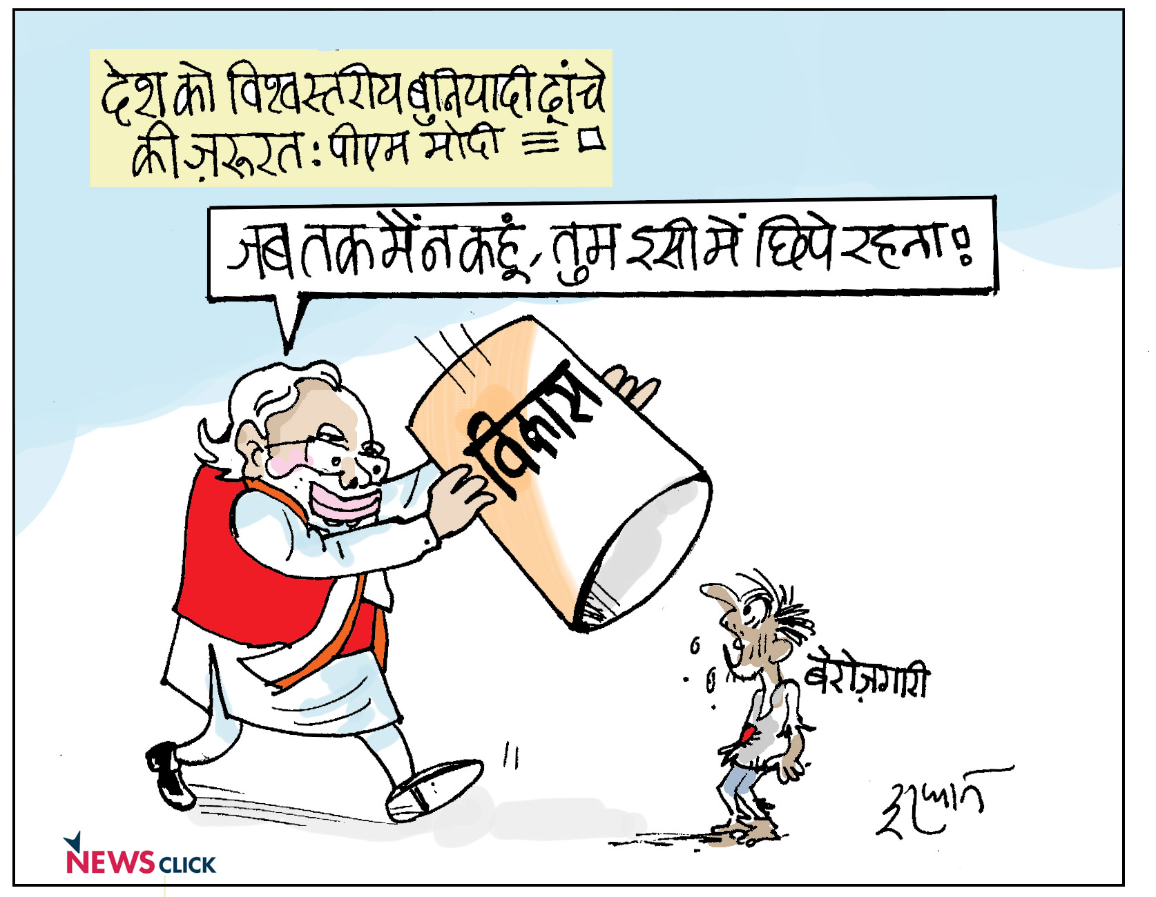 cartoon click
