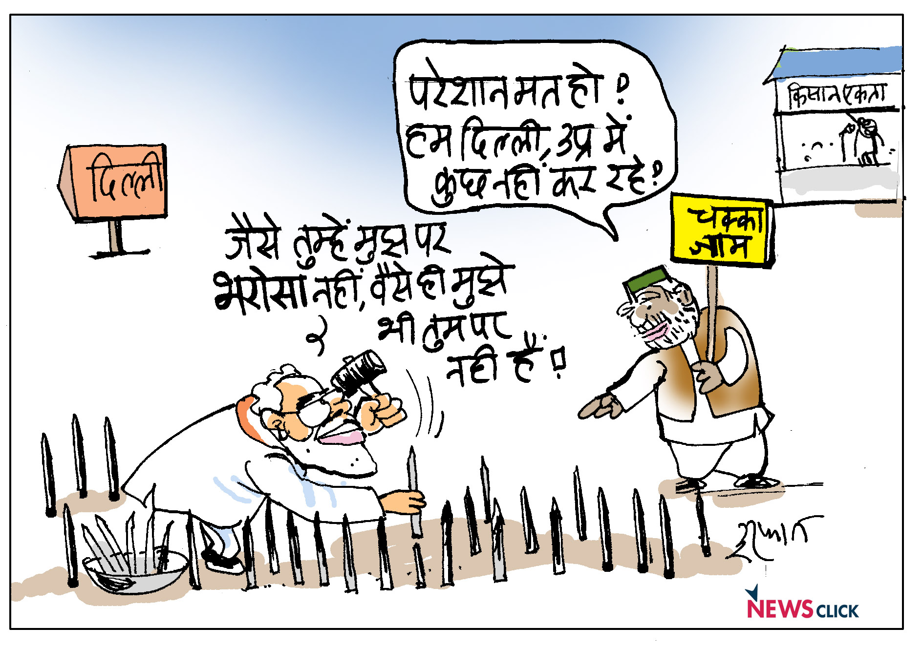 cartoon click