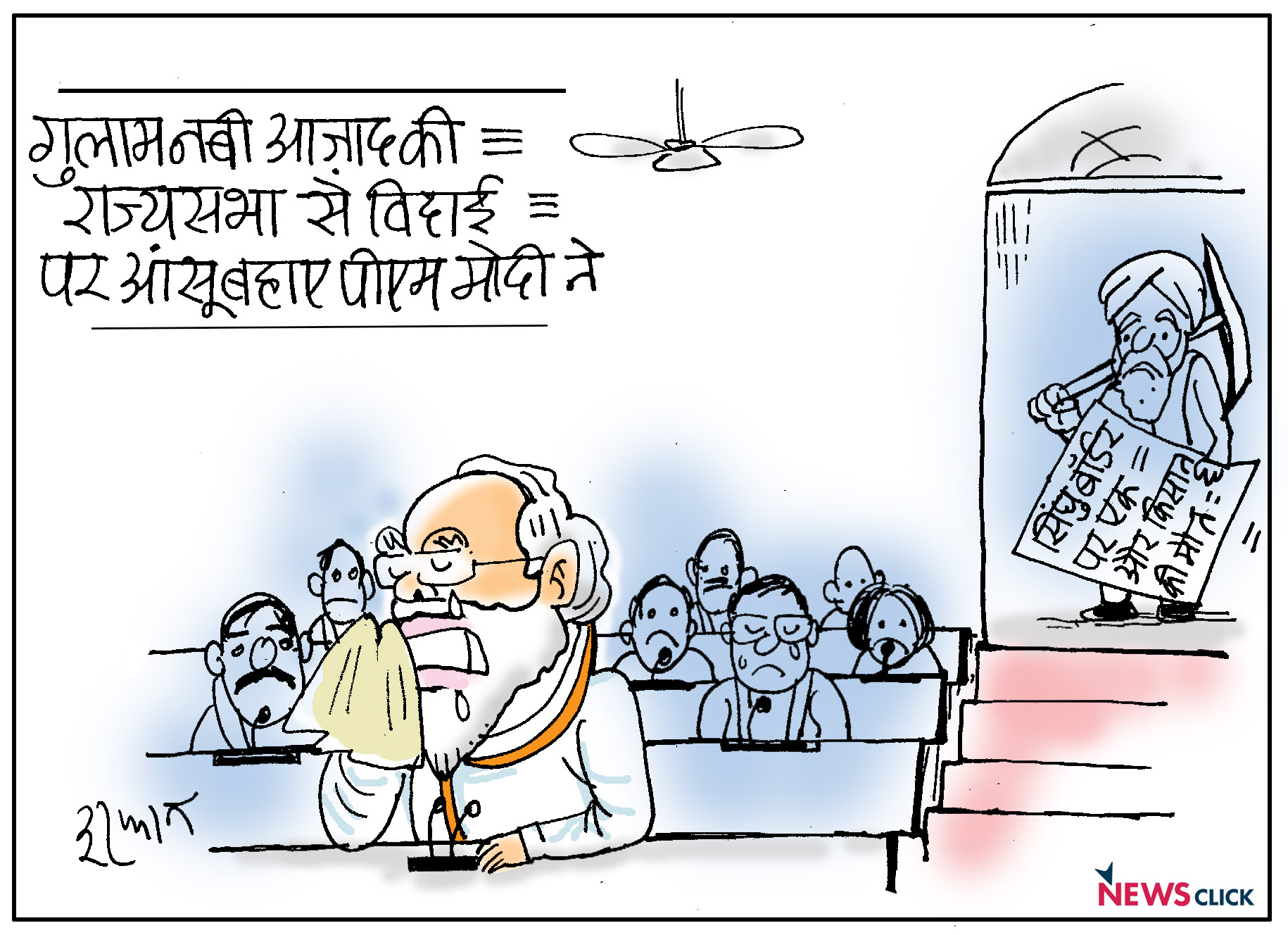 cartoon click